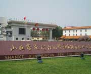 汾阳天气预报7天