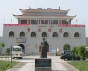 阿瓦提今天天气