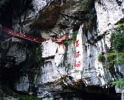 辰溪天气预报40天